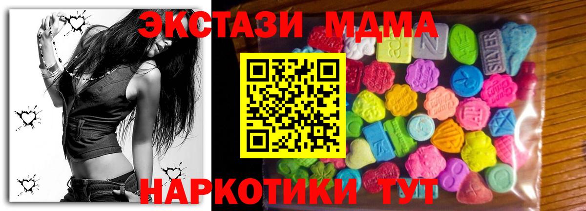 Экстази Punisher Лесосибирск