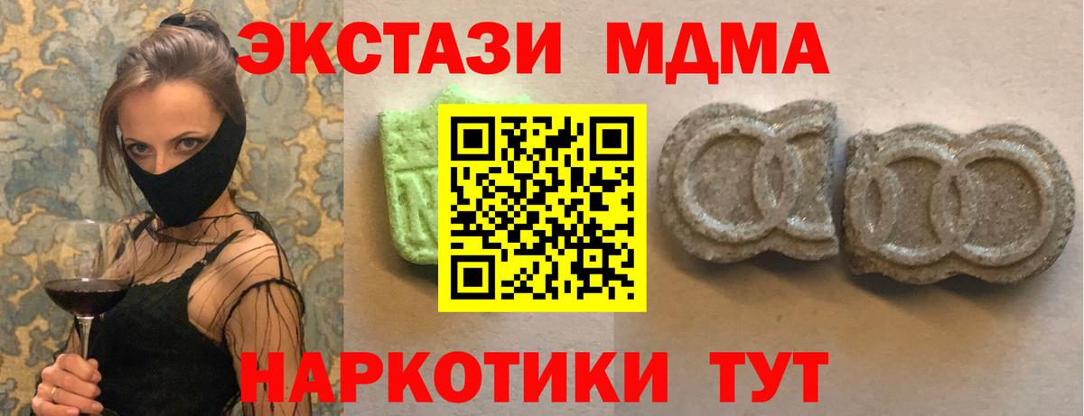 ЭКСТАЗИ диски  Вход с VPN  Экстази  Экстази диски  Лесосибирск 