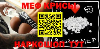 амфетамин Бузулук
