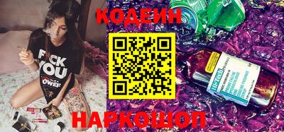 кокс Будённовск