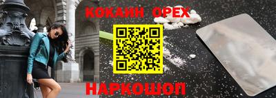 кокс Будённовск