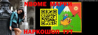 кокс Будённовск
