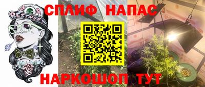 кокс Будённовск