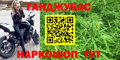 кокс Будённовск
