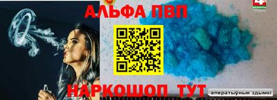 амфетамин Бузулук