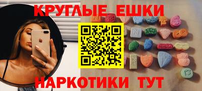 амфетамин Бузулук