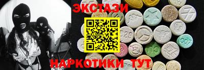 амфетамин Бузулук