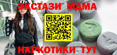 мефедрон мука Бугуруслан