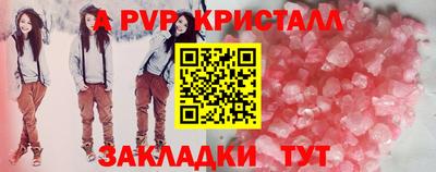 мефедрон мука Бугуруслан