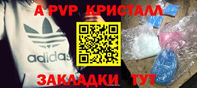 мефедрон мука Бугуруслан