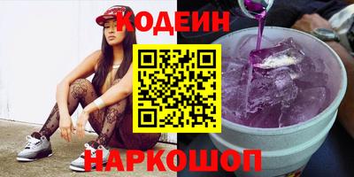 кокс Будённовск