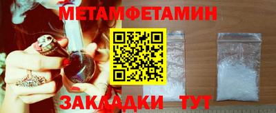 амфетамин Бузулук