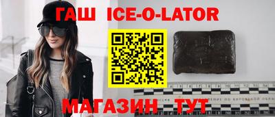 амфетамин Бузулук