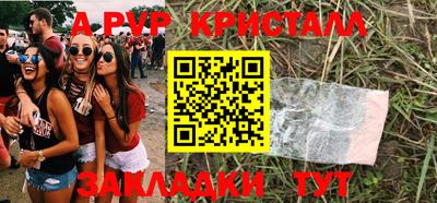 амфетамин Бузулук