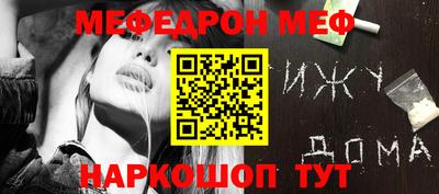 мефедрон мука Бугуруслан