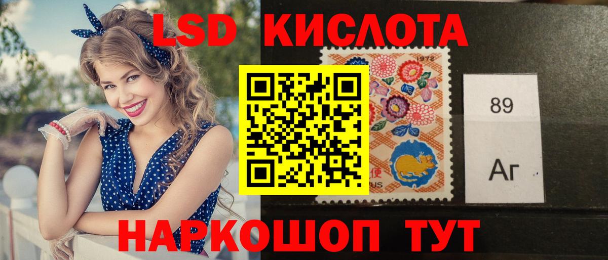 Лсд 25 экстази ecstasy  Лсд 25 экстази ecstasy  Лесосибирск  Вход с VPN 