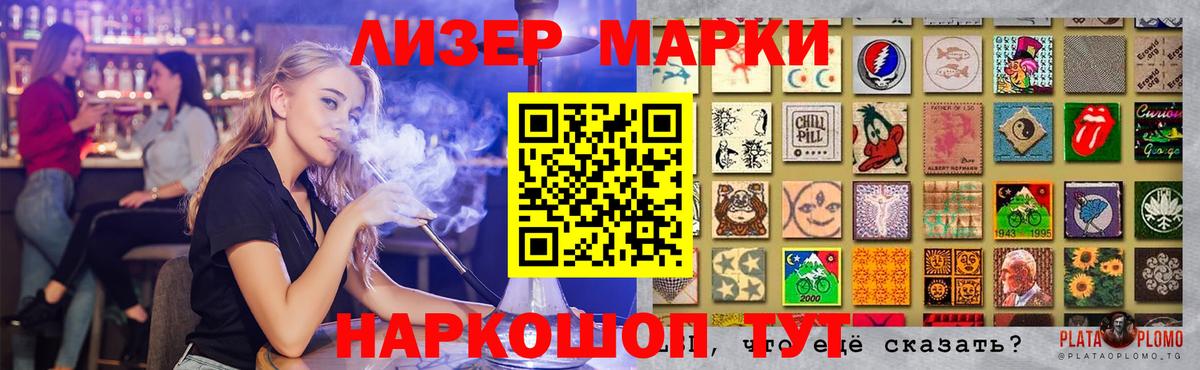 ЛСД экстази кислота Лесосибирск