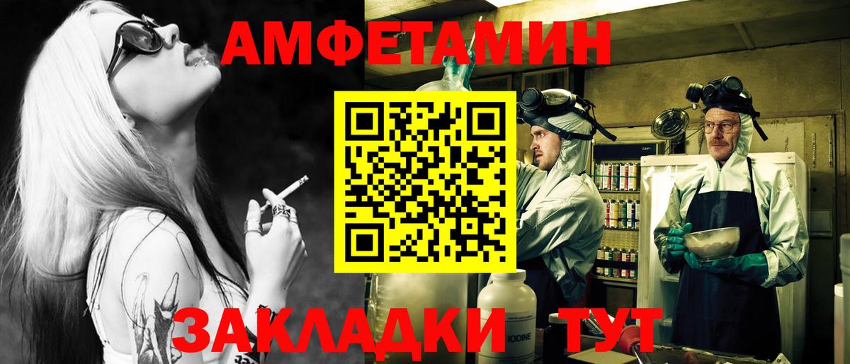 Метамфетамин пудра  Вход с VPN  Метамфетамин пудра  Лесосибирск 