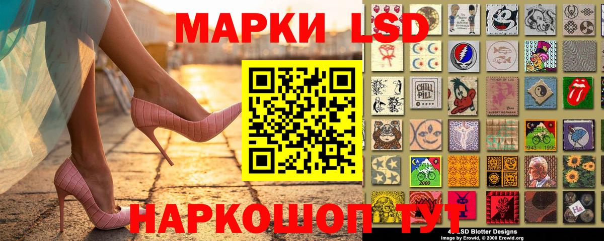 Лесосибирск  Марки 25I-NBOMe 1,5мг  Вход с VPN 