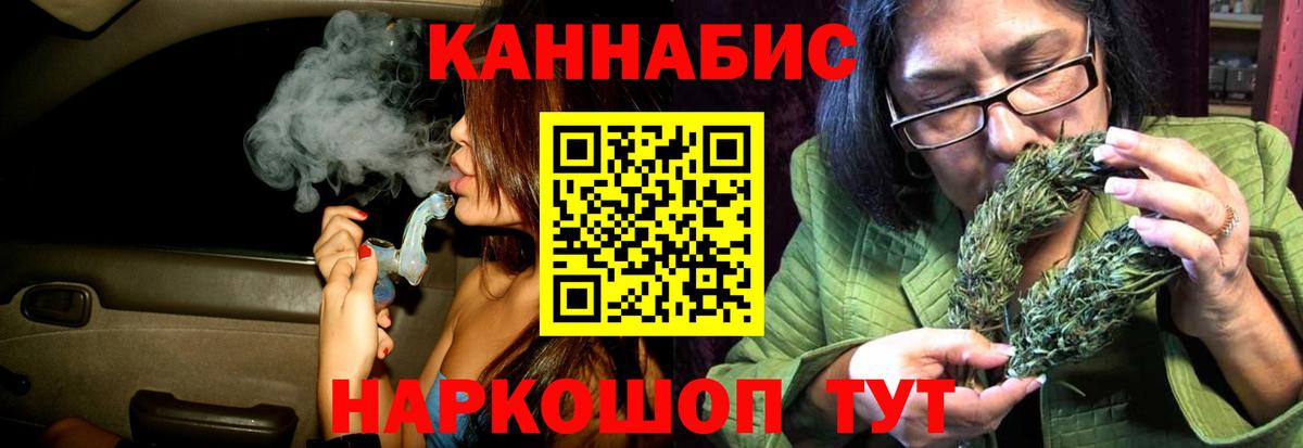 Конопля конопля  Вход с VPN  МАРИХУАНА Amnesia  Лесосибирск  Шишки марихуана Bruce Banner  Бошки Шишки планчик 