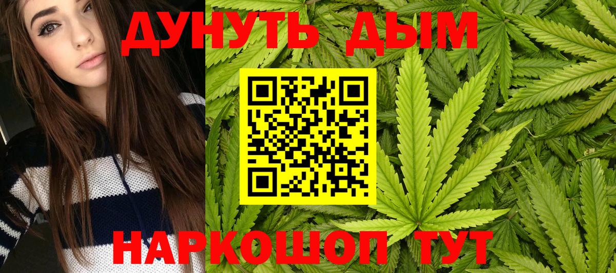 Бошки Шишки VHQ Лесосибирск